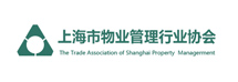 上海市物业管理行业协会