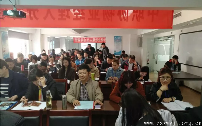 56名物业“神仙”相聚在北京